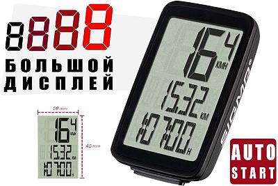 Превью  Велокомпьютер SIGMA PURE 1 ATS беспроводной (5 функций) Чёрный/Белый (03102)